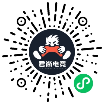 君尚电竞酒店小程序码