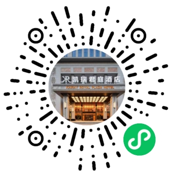 凯瑞君庭酒店小程序码